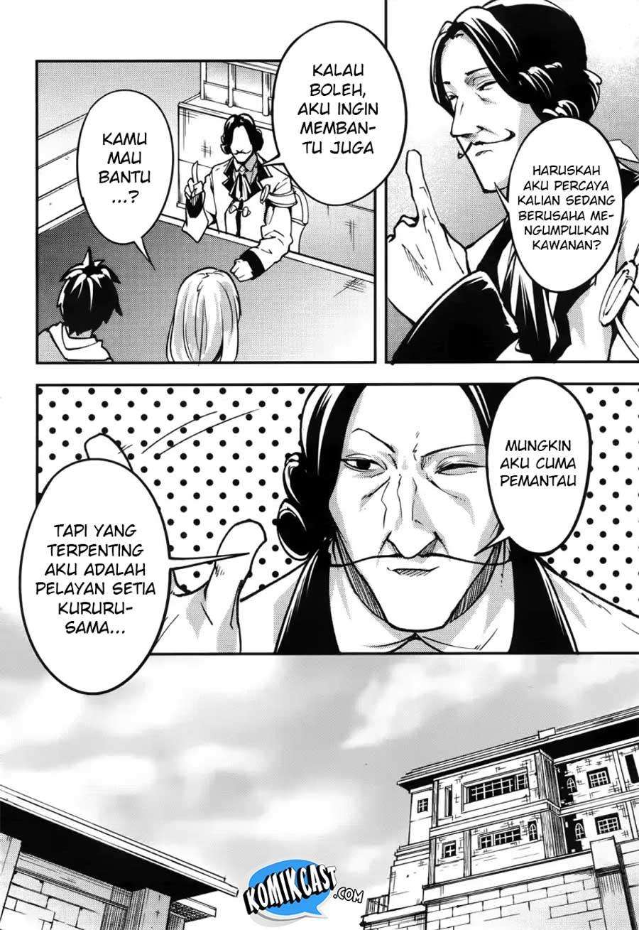 Lv999 no Murabito Chapter 17 Gambar 22