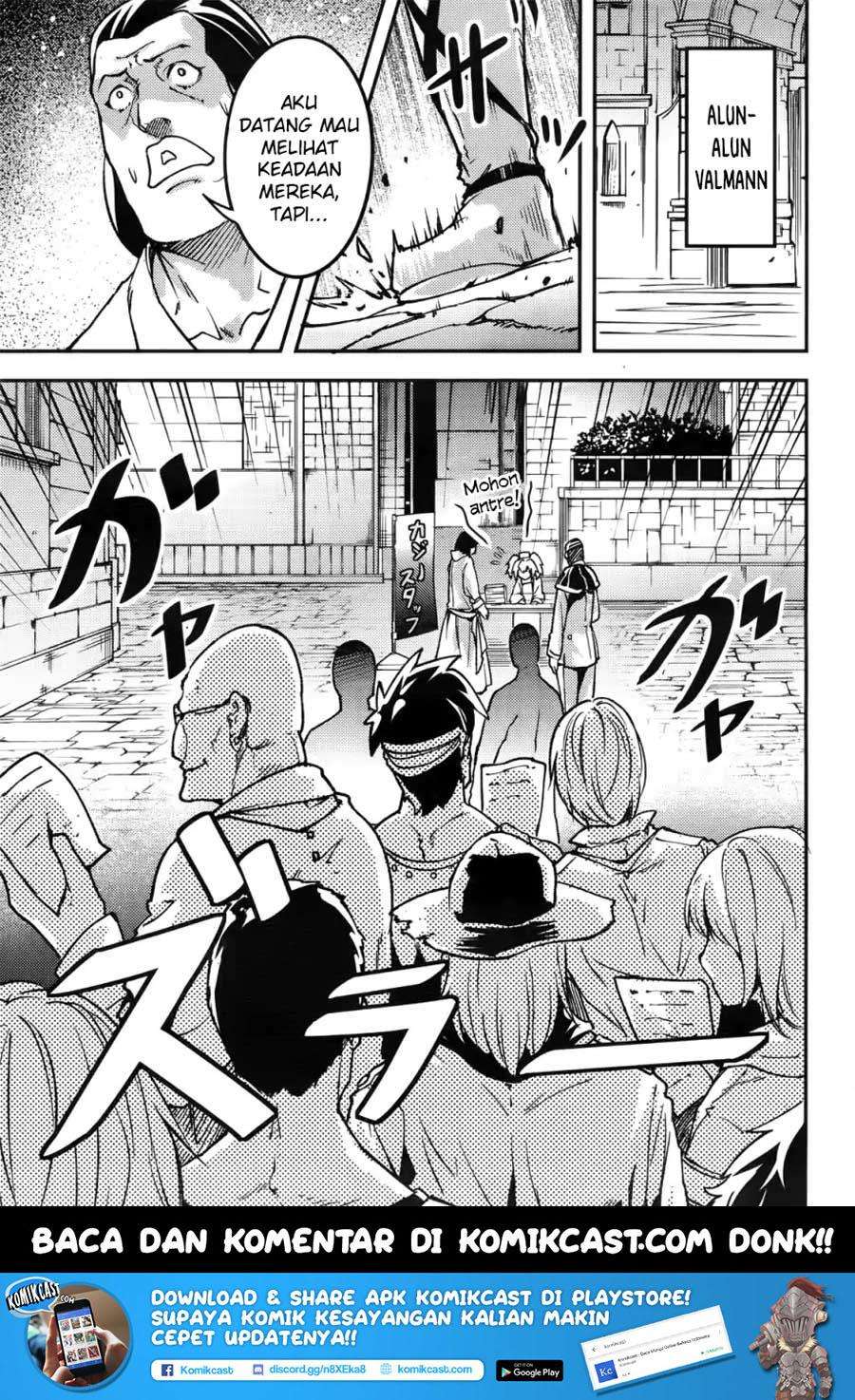 Lv999 no Murabito Chapter 17 Gambar 23