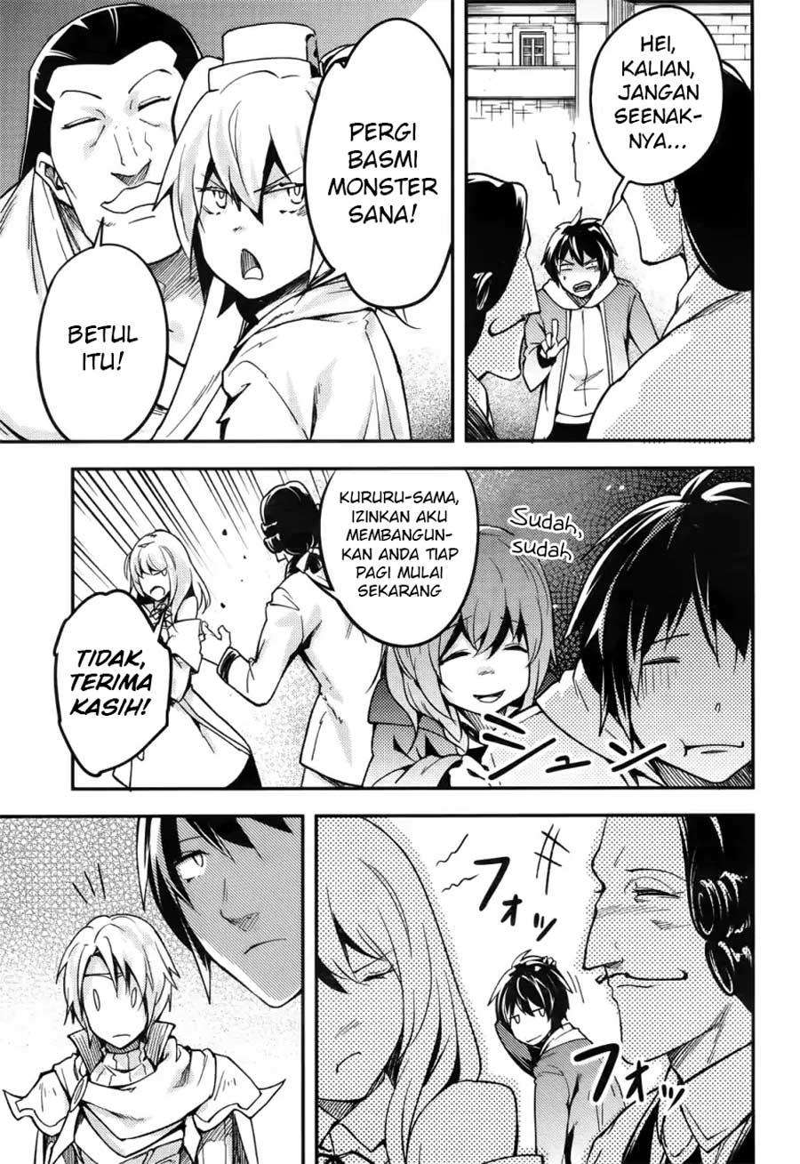 Lv999 no Murabito Chapter 17 Gambar 27
