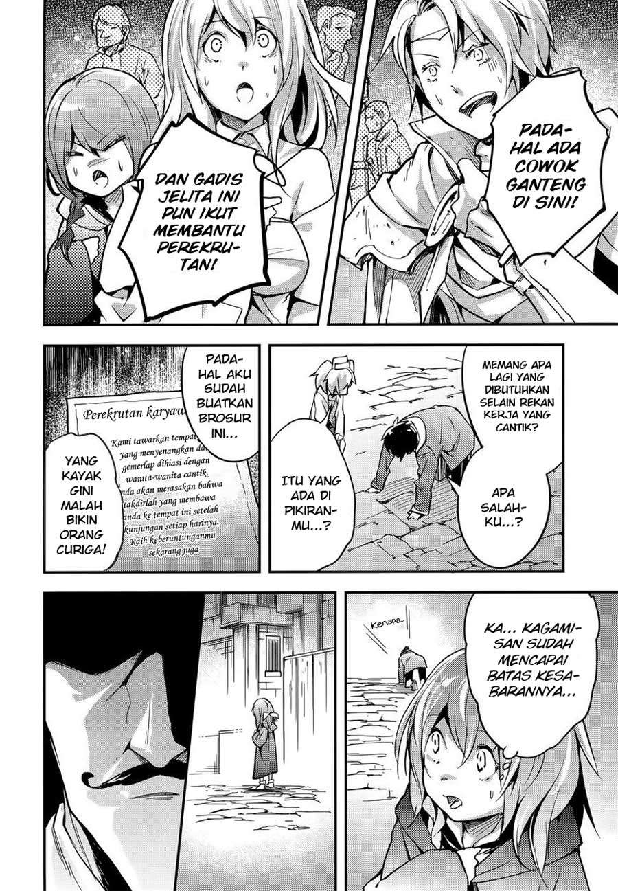 Lv999 no Murabito Chapter 16 Gambar 24