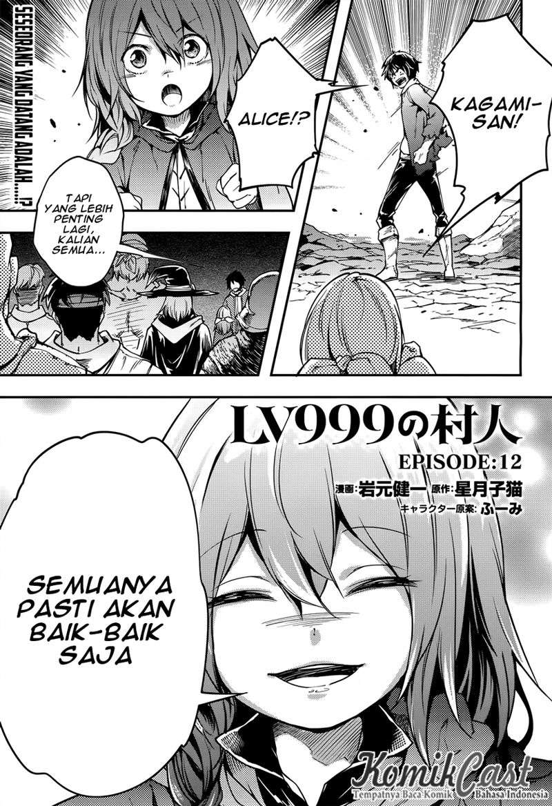 Baca Manga Lv999 no Murabito Chapter 12 Gambar 2