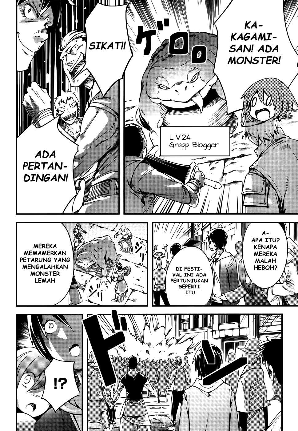 Lv999 no Murabito Chapter 8 Gambar 11