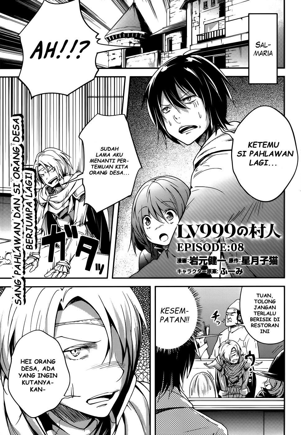Baca Manga Lv999 no Murabito Chapter 8 Gambar 2
