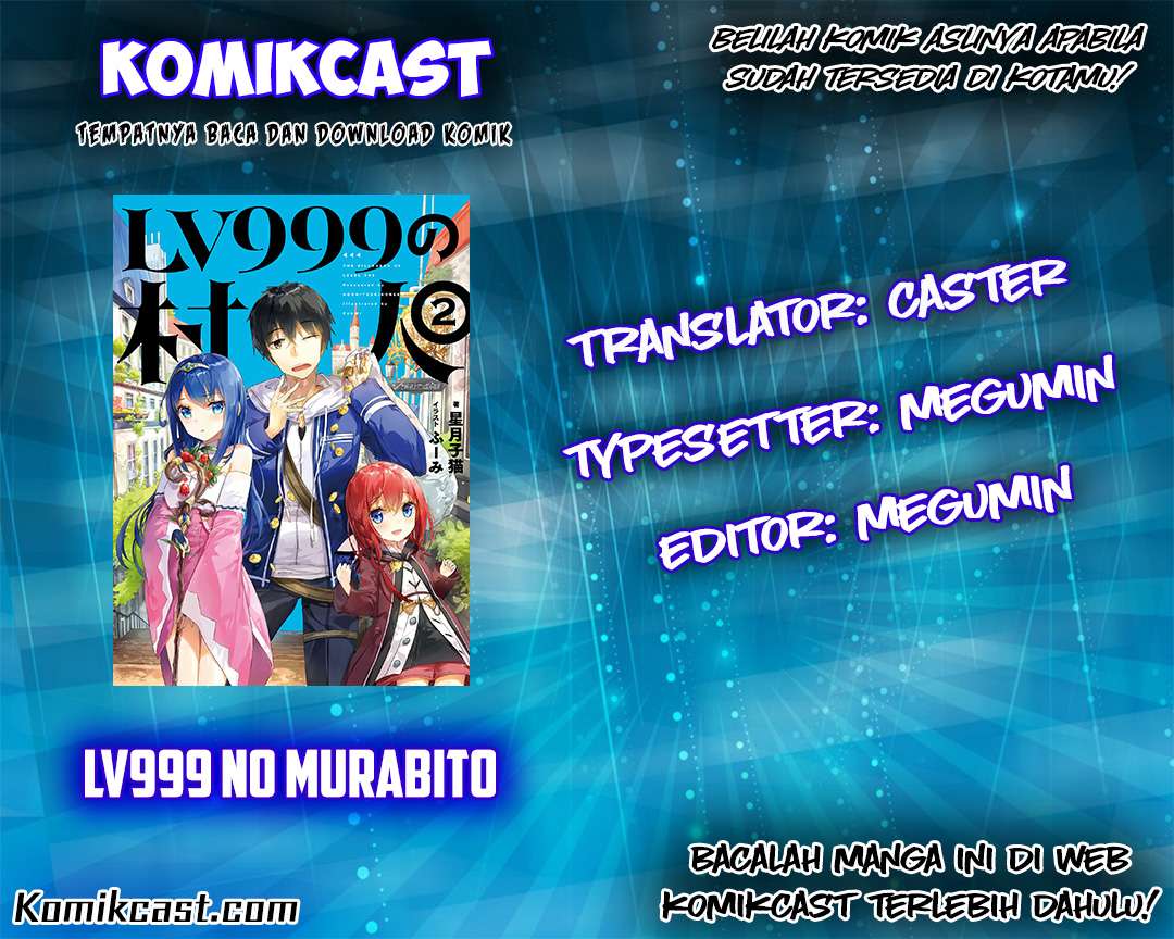 Baca Komik Lv999 no Murabito Chapter 5 Gambar 1