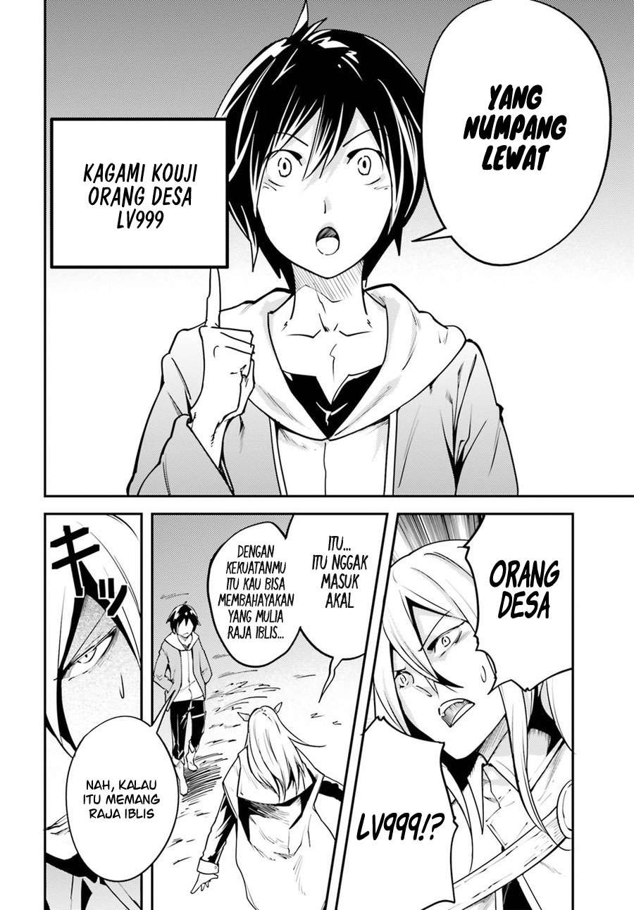 Lv999 no Murabito Chapter 5 Gambar 3