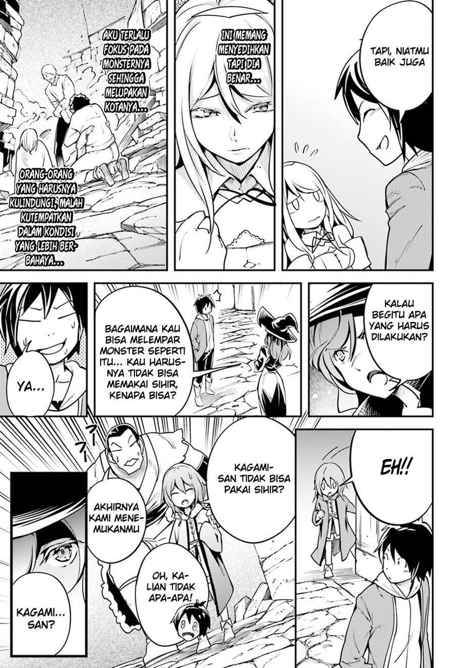 Lv999 no Murabito Chapter 4 Gambar 32