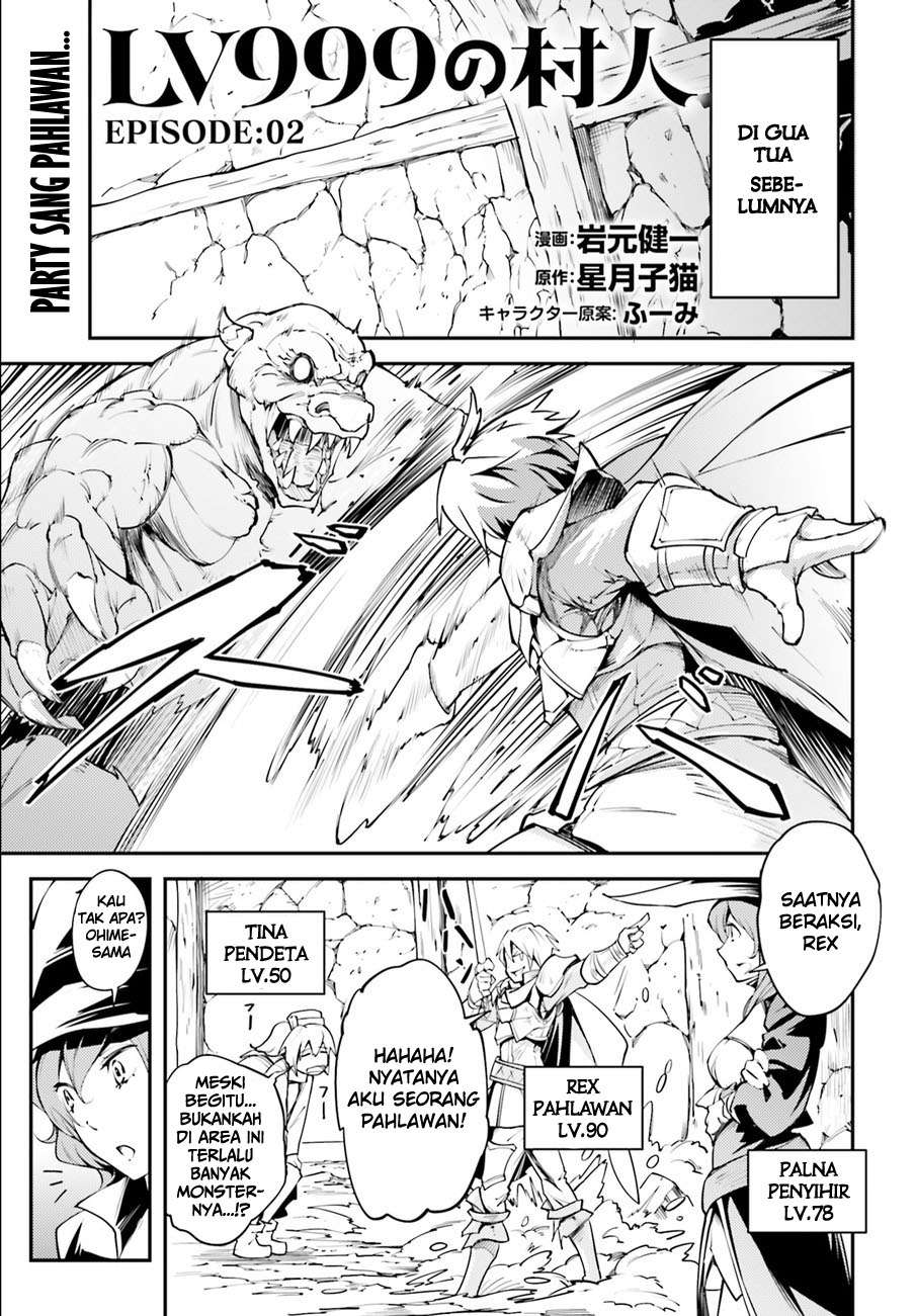 Baca Manga Lv999 no Murabito Chapter 2 Gambar 2