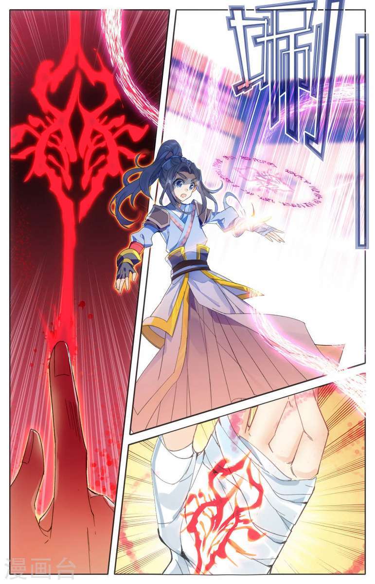 The Heaven’s List Chapter 1.5 Gambar 10