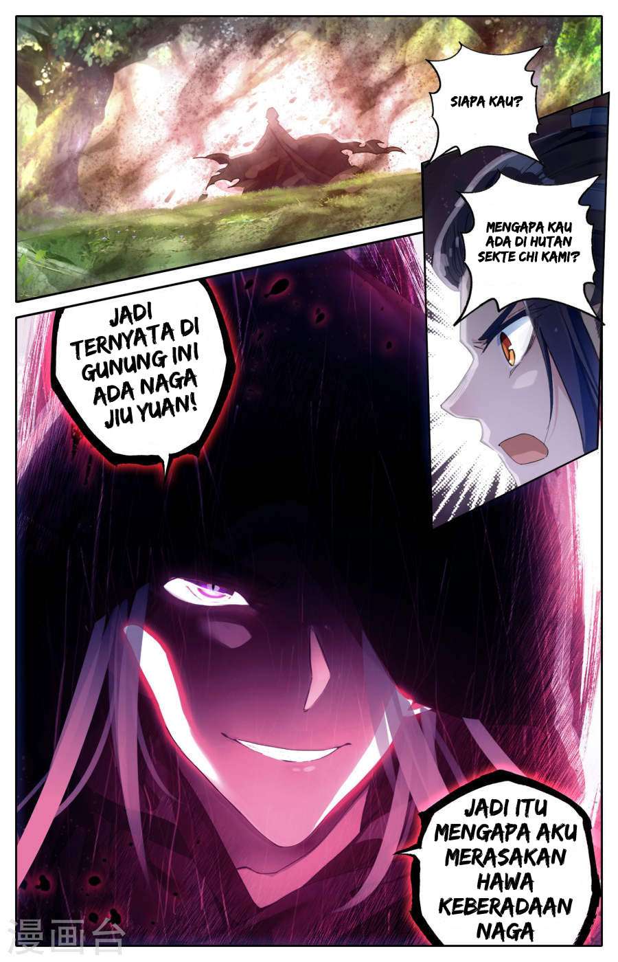 The Heaven’s List Chapter 2 Gambar 13