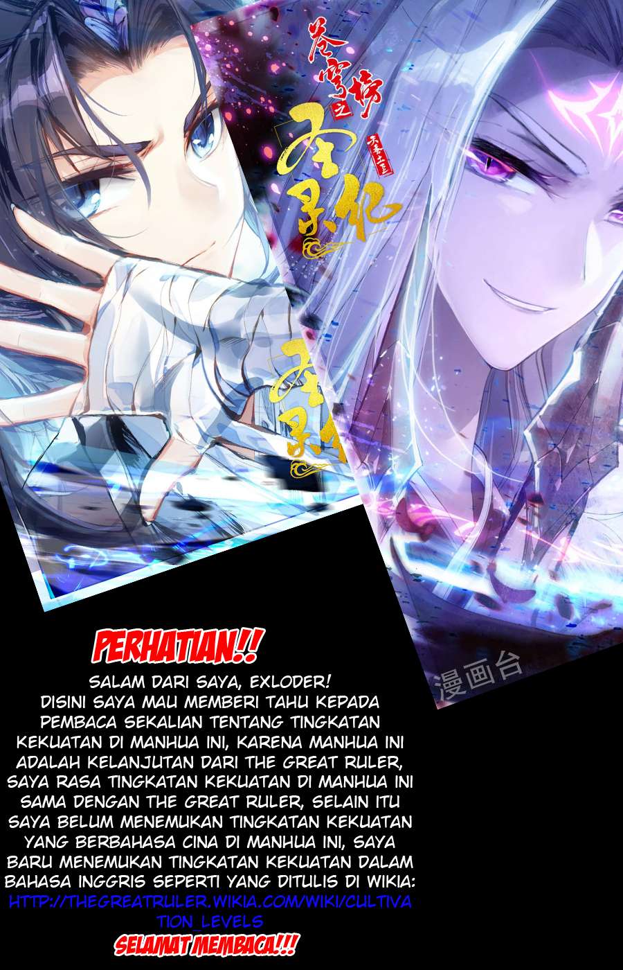 The Heaven’s List Chapter 2 Gambar 14