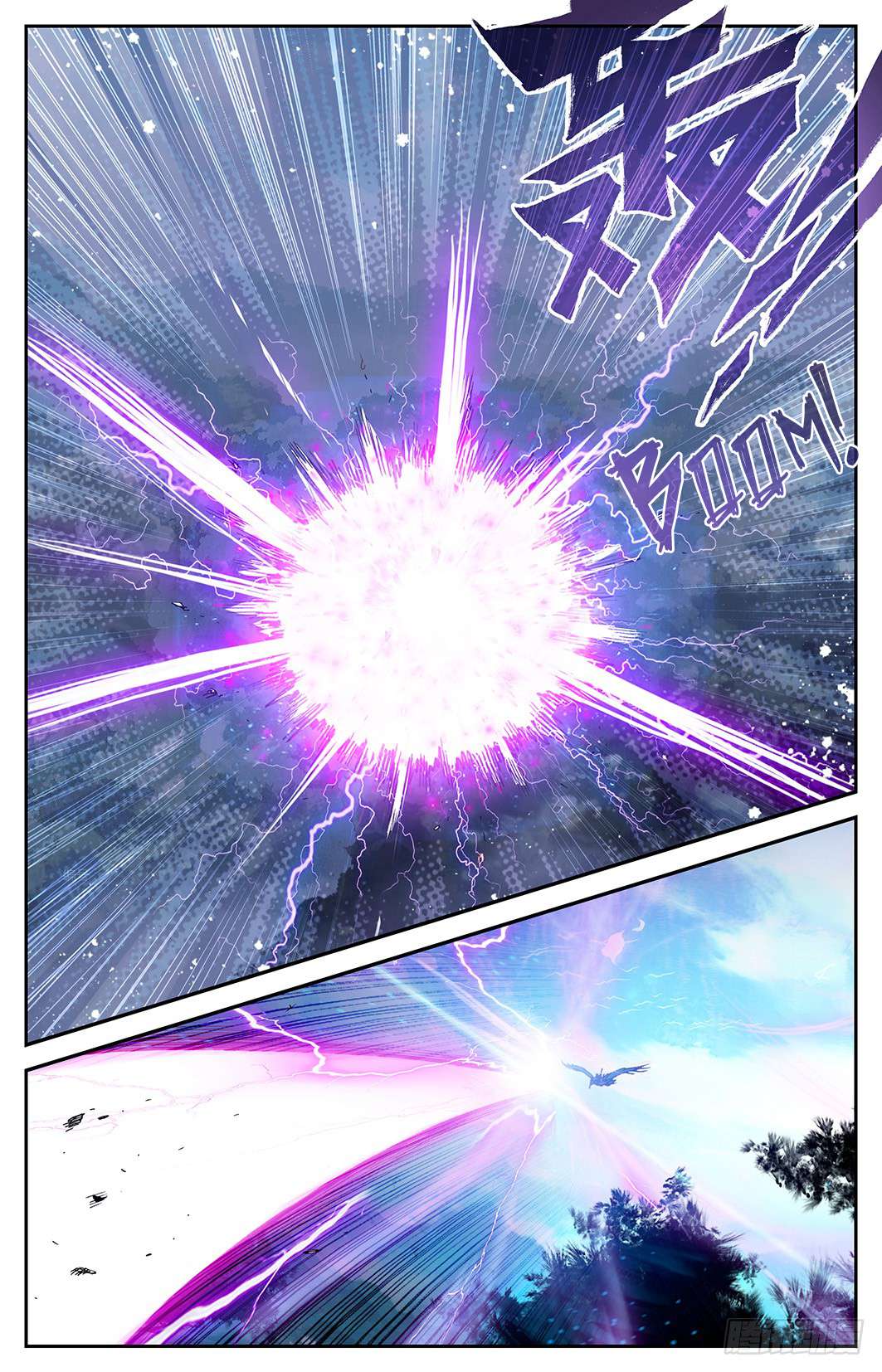 The Heaven’s List Chapter 9.5 Gambar 12