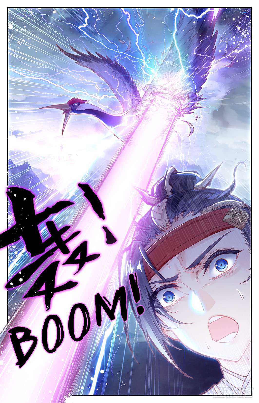 The Heaven’s List Chapter 9.5 Gambar 14