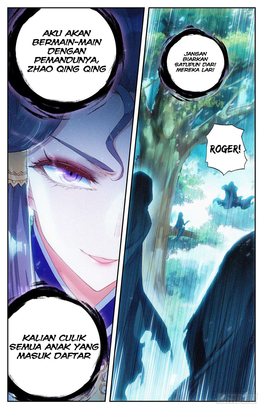 The Heaven’s List Chapter 9.5 Gambar 8