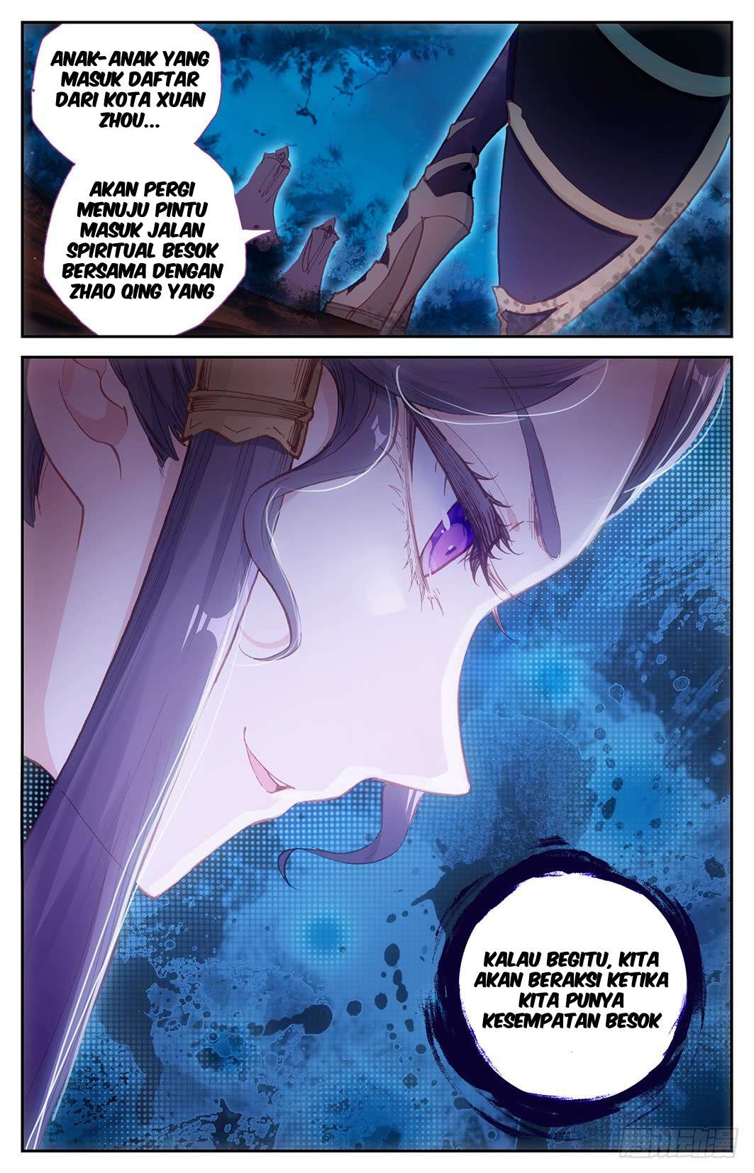 The Heaven’s List Chapter 8.5 Gambar 12