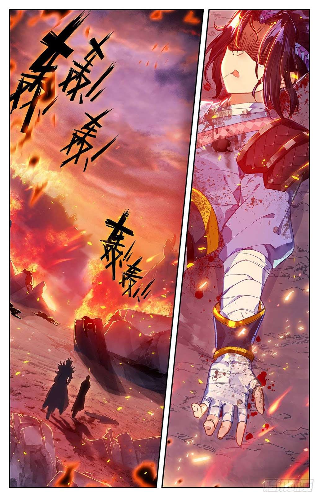 The Heaven’s List Chapter 5.5 Gambar 14