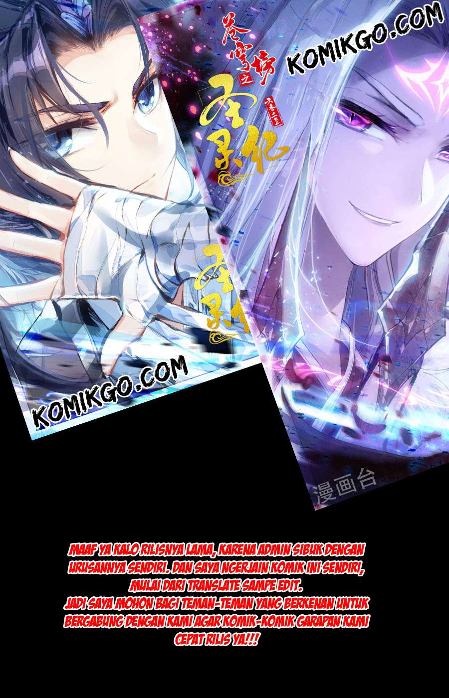 The Heaven’s List Chapter 5.5 Gambar 15