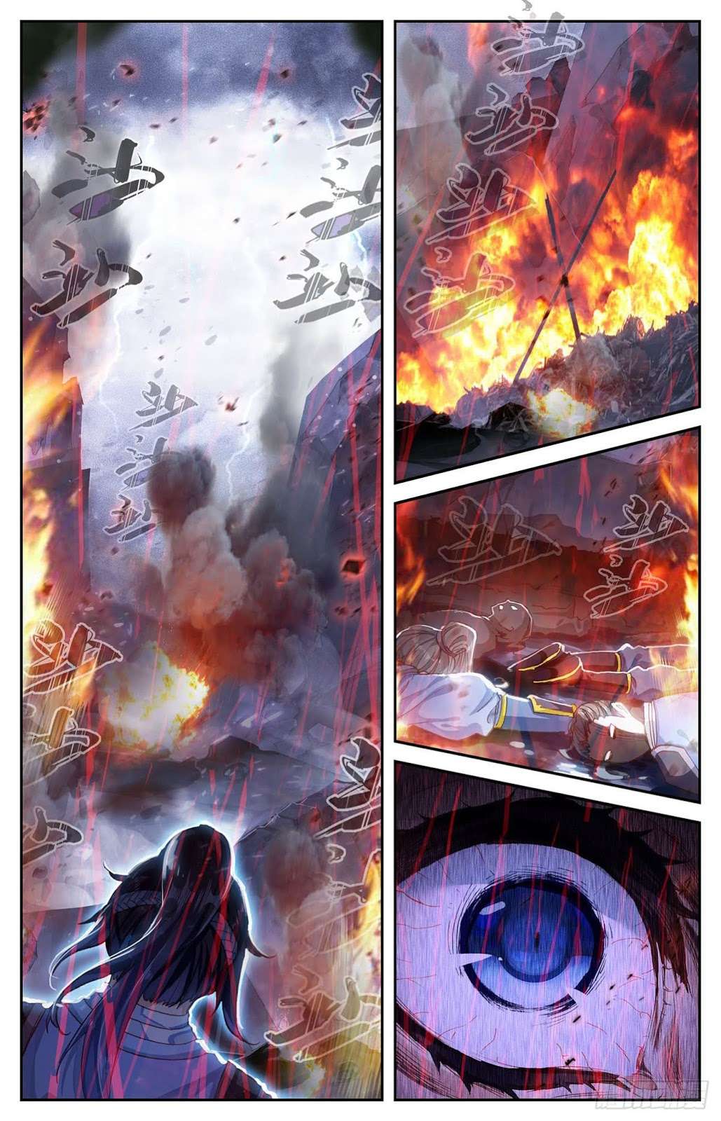 The Heaven’s List Chapter 5.5 Gambar 4