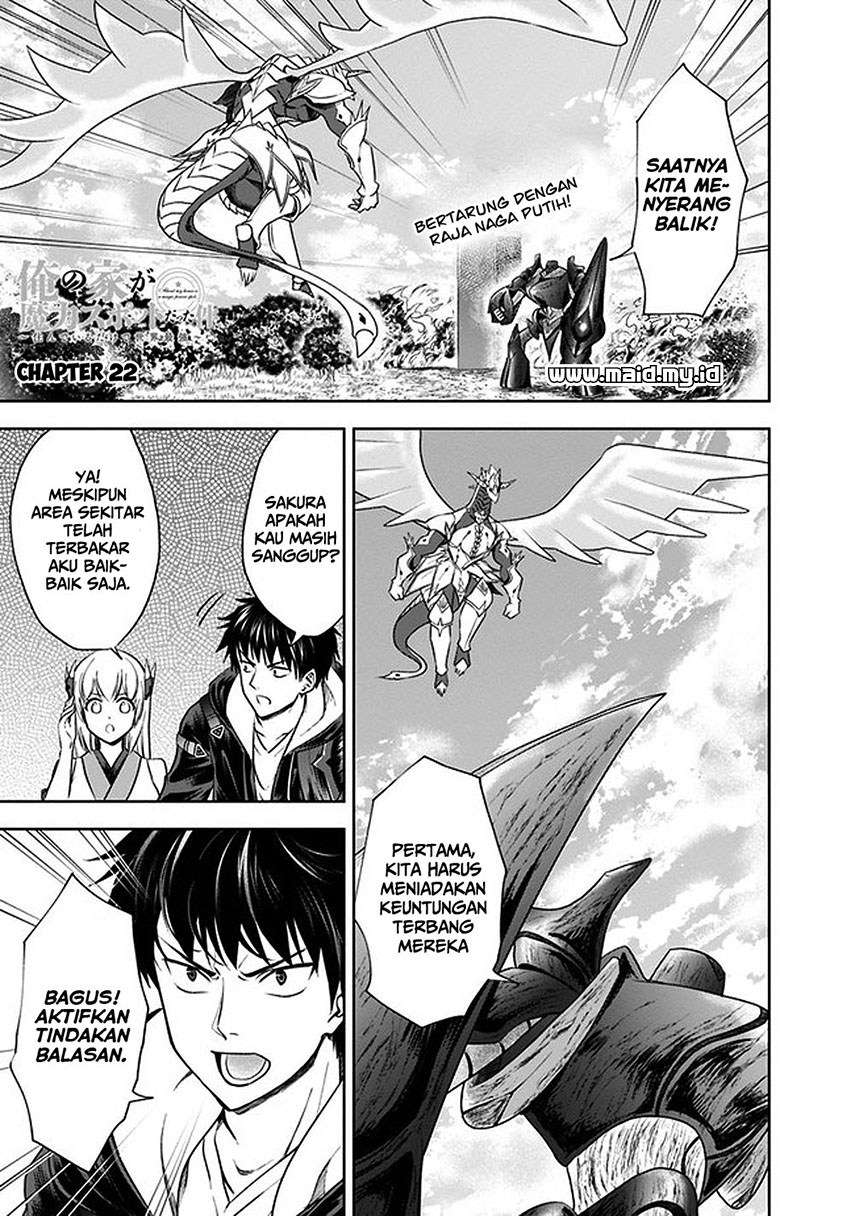 Ore No Ie Ga Maryoku Spot Datta Ken: Sundeiru Dake De Sekai Saikyou Chapter 22 Gambar 4