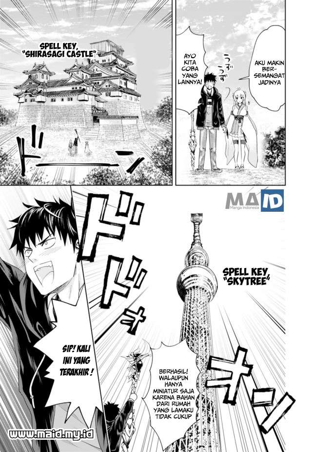 Ore No Ie Ga Maryoku Spot Datta Ken: Sundeiru Dake De Sekai Saikyou Chapter 31 Gambar 12