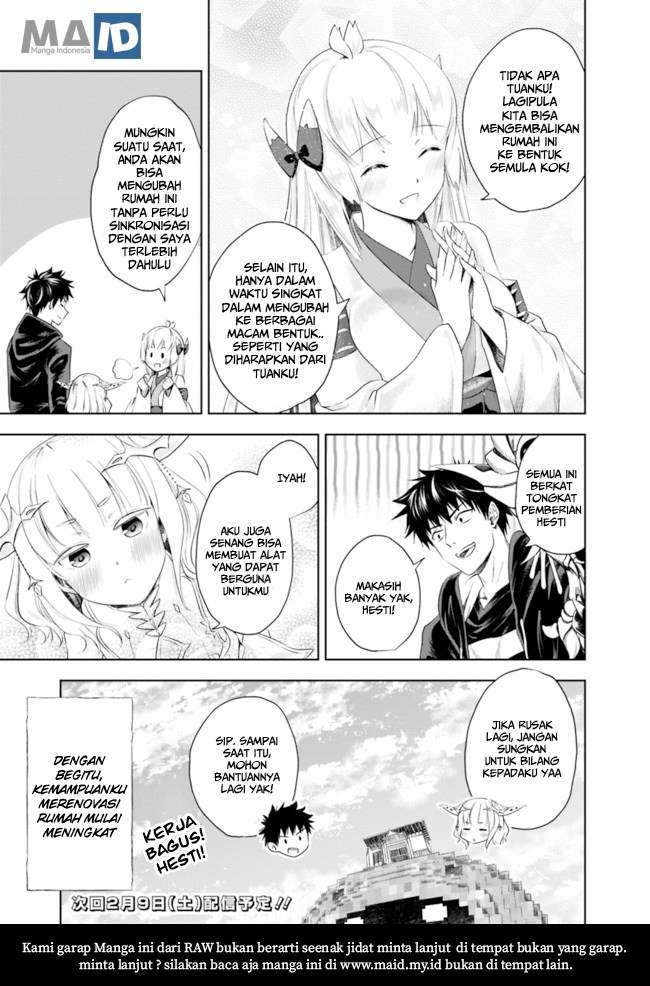 Ore No Ie Ga Maryoku Spot Datta Ken: Sundeiru Dake De Sekai Saikyou Chapter 31 Gambar 14