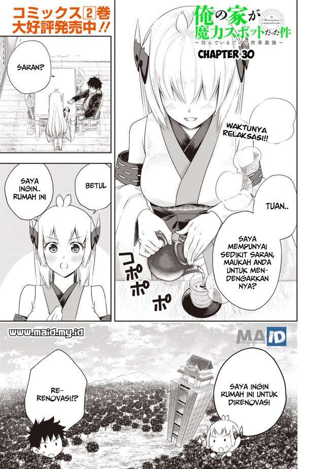 Ore No Ie Ga Maryoku Spot Datta Ken: Sundeiru Dake De Sekai Saikyou Chapter 30 Gambar 4