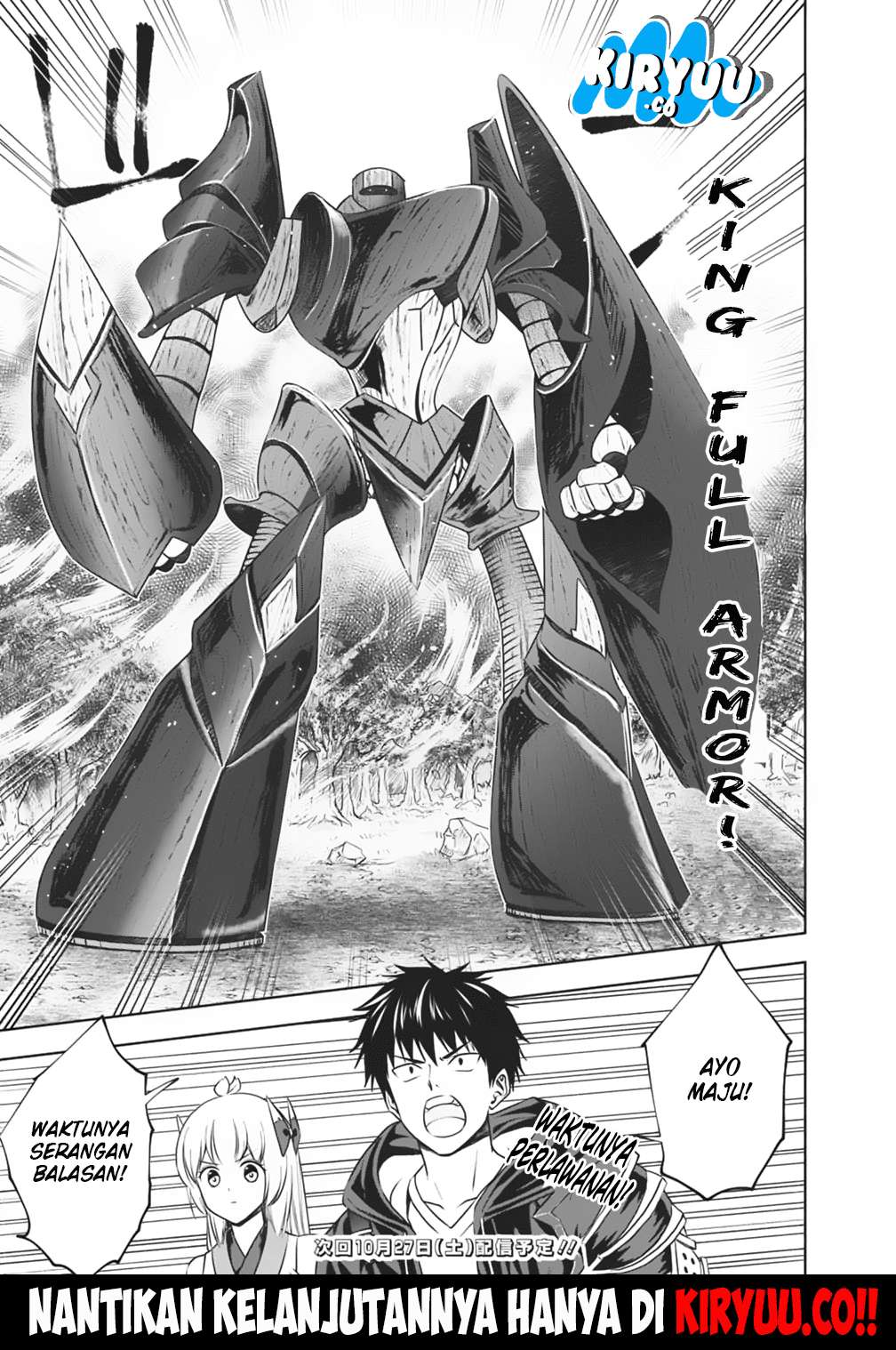 Ore No Ie Ga Maryoku Spot Datta Ken: Sundeiru Dake De Sekai Saikyou Chapter 21 Gambar 18