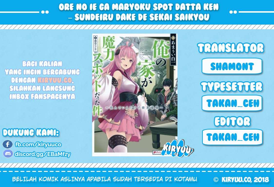 Baca Komik Ore No Ie Ga Maryoku Spot Datta Ken: Sundeiru Dake De Sekai Saikyou Chapter 13 Gambar 1