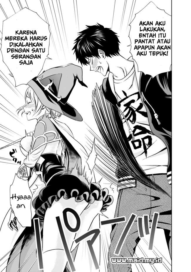 Ore No Ie Ga Maryoku Spot Datta Ken: Sundeiru Dake De Sekai Saikyou Chapter 9 Gambar 12