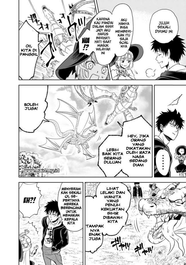 Ore No Ie Ga Maryoku Spot Datta Ken: Sundeiru Dake De Sekai Saikyou Chapter 8 Gambar 15