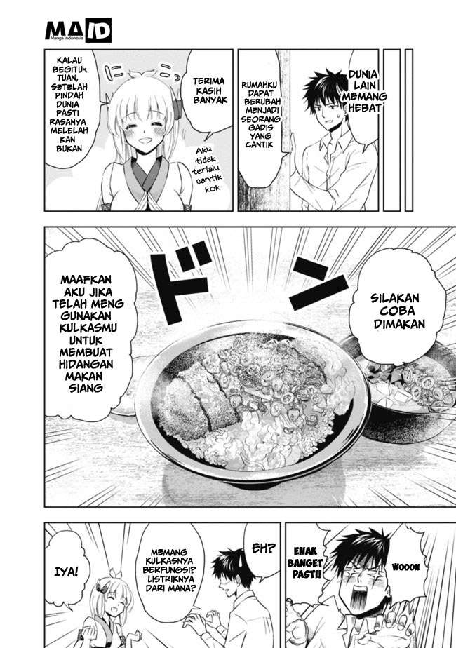 Ore No Ie Ga Maryoku Spot Datta Ken: Sundeiru Dake De Sekai Saikyou Chapter 3 Gambar 6