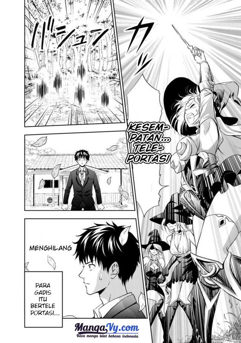 Ore No Ie Ga Maryoku Spot Datta Ken: Sundeiru Dake De Sekai Saikyou Chapter 1 Gambar 18