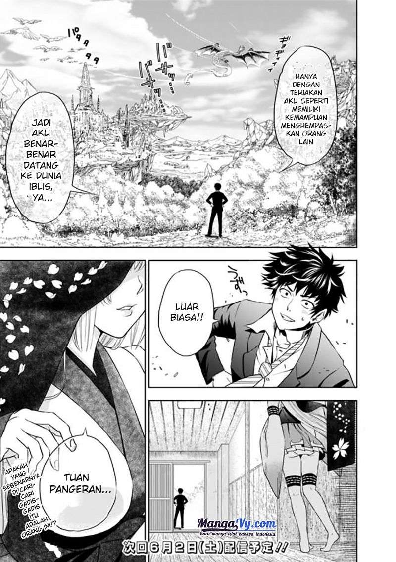 Ore No Ie Ga Maryoku Spot Datta Ken: Sundeiru Dake De Sekai Saikyou Chapter 1 Gambar 19