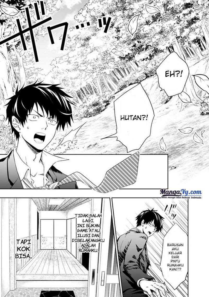 Ore No Ie Ga Maryoku Spot Datta Ken: Sundeiru Dake De Sekai Saikyou Chapter 1 Gambar 5