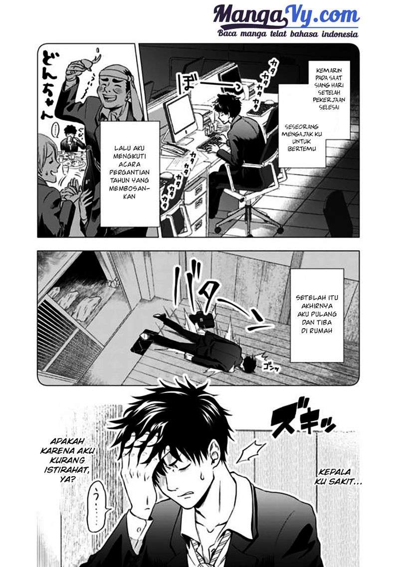 Ore No Ie Ga Maryoku Spot Datta Ken: Sundeiru Dake De Sekai Saikyou Chapter 1 Gambar 7