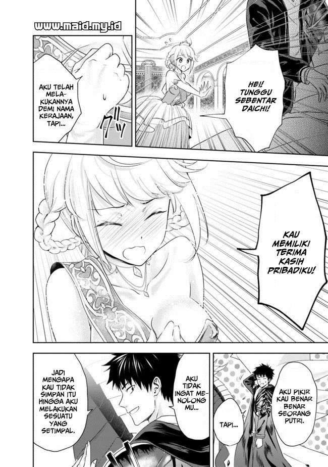 Ore No Ie Ga Maryoku Spot Datta Ken: Sundeiru Dake De Sekai Saikyou Chapter 29 Gambar 6