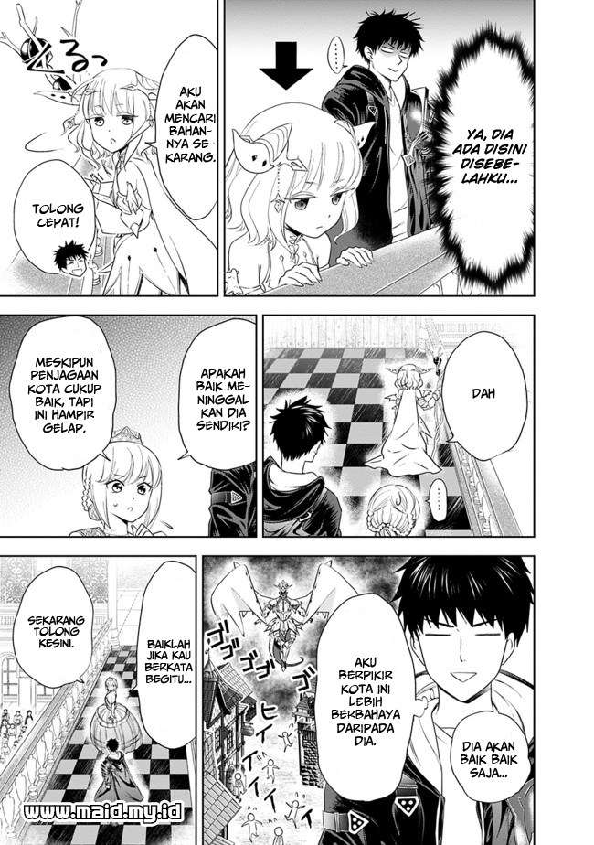 Ore No Ie Ga Maryoku Spot Datta Ken: Sundeiru Dake De Sekai Saikyou Chapter 27 Gambar 14