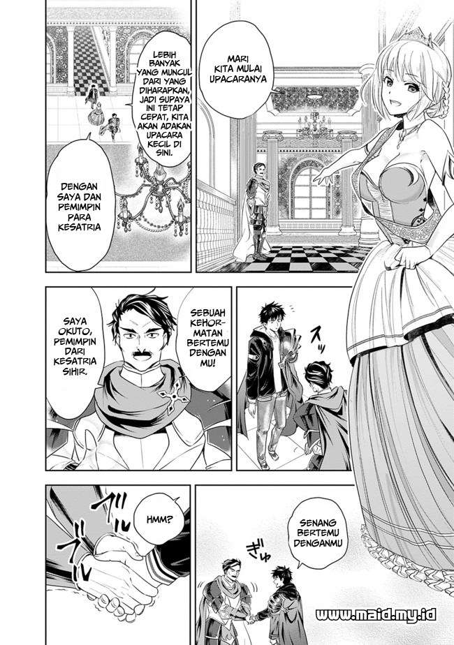 Ore No Ie Ga Maryoku Spot Datta Ken: Sundeiru Dake De Sekai Saikyou Chapter 27 Gambar 15