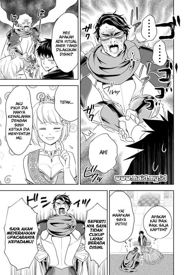 Ore No Ie Ga Maryoku Spot Datta Ken: Sundeiru Dake De Sekai Saikyou Chapter 27 Gambar 16