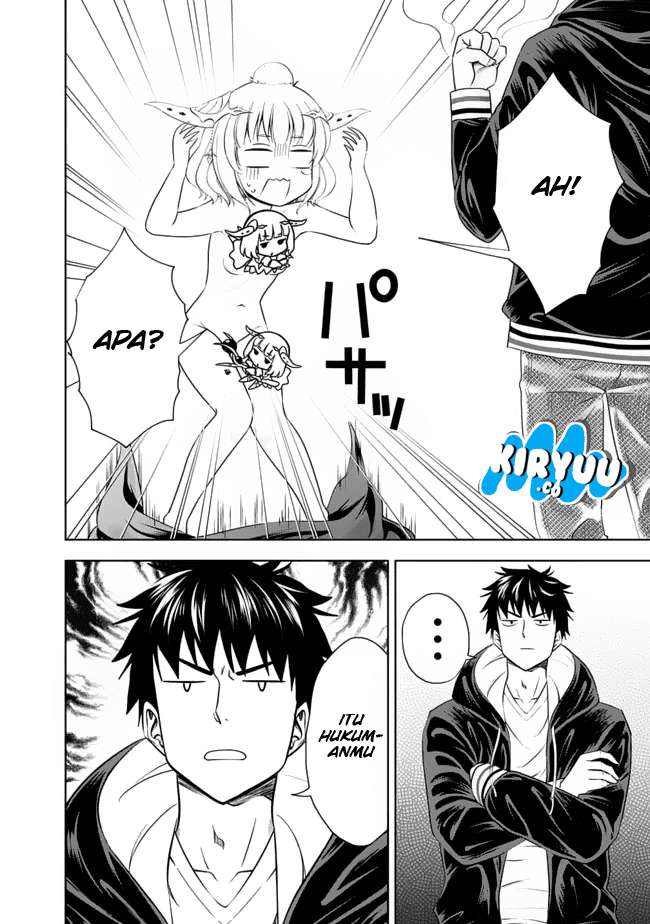 Ore No Ie Ga Maryoku Spot Datta Ken: Sundeiru Dake De Sekai Saikyou Chapter 25.5 Gambar 7