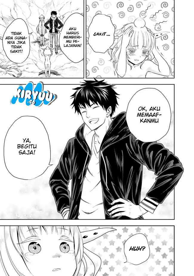 Ore No Ie Ga Maryoku Spot Datta Ken: Sundeiru Dake De Sekai Saikyou Chapter 25.5 Gambar 8