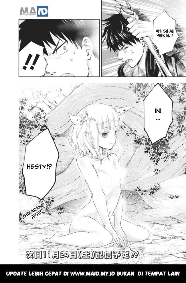 Ore No Ie Ga Maryoku Spot Datta Ken: Sundeiru Dake De Sekai Saikyou Chapter 24 Gambar 16