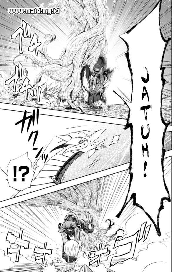 Ore No Ie Ga Maryoku Spot Datta Ken: Sundeiru Dake De Sekai Saikyou Chapter 23 Gambar 13