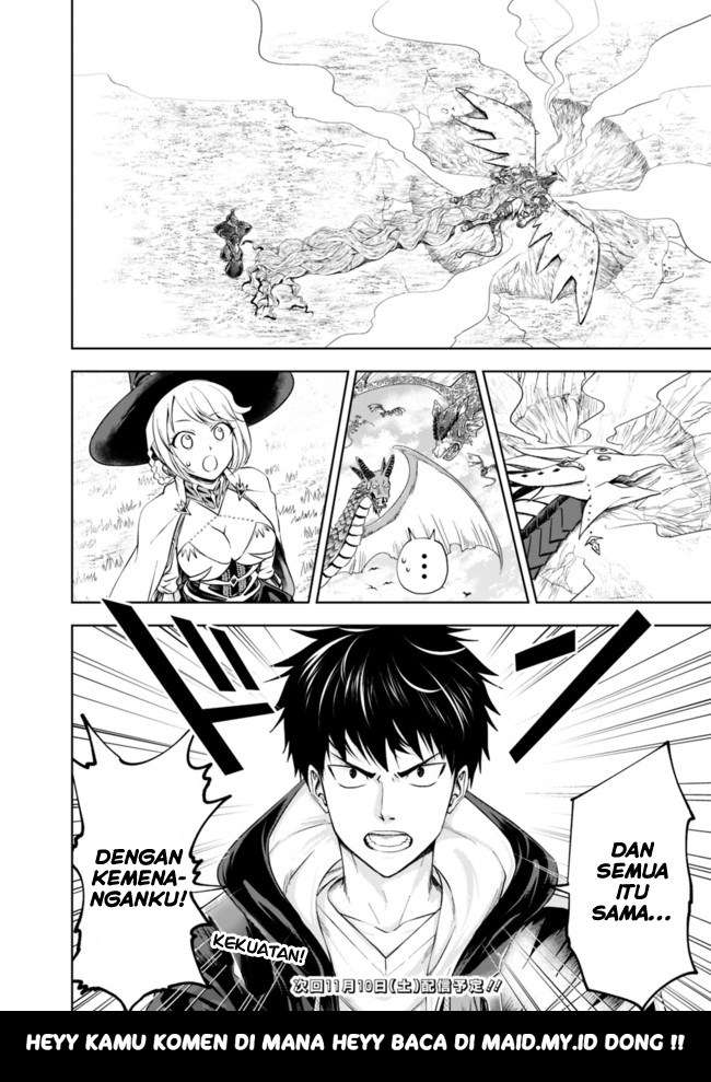 Ore No Ie Ga Maryoku Spot Datta Ken: Sundeiru Dake De Sekai Saikyou Chapter 23 Gambar 15
