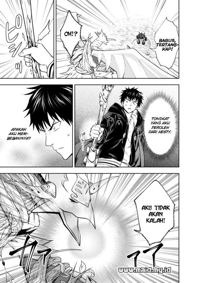 Ore No Ie Ga Maryoku Spot Datta Ken: Sundeiru Dake De Sekai Saikyou Chapter 23 Gambar 8