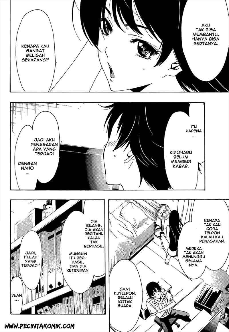 Half and Half Chapter 3 Gambar 7