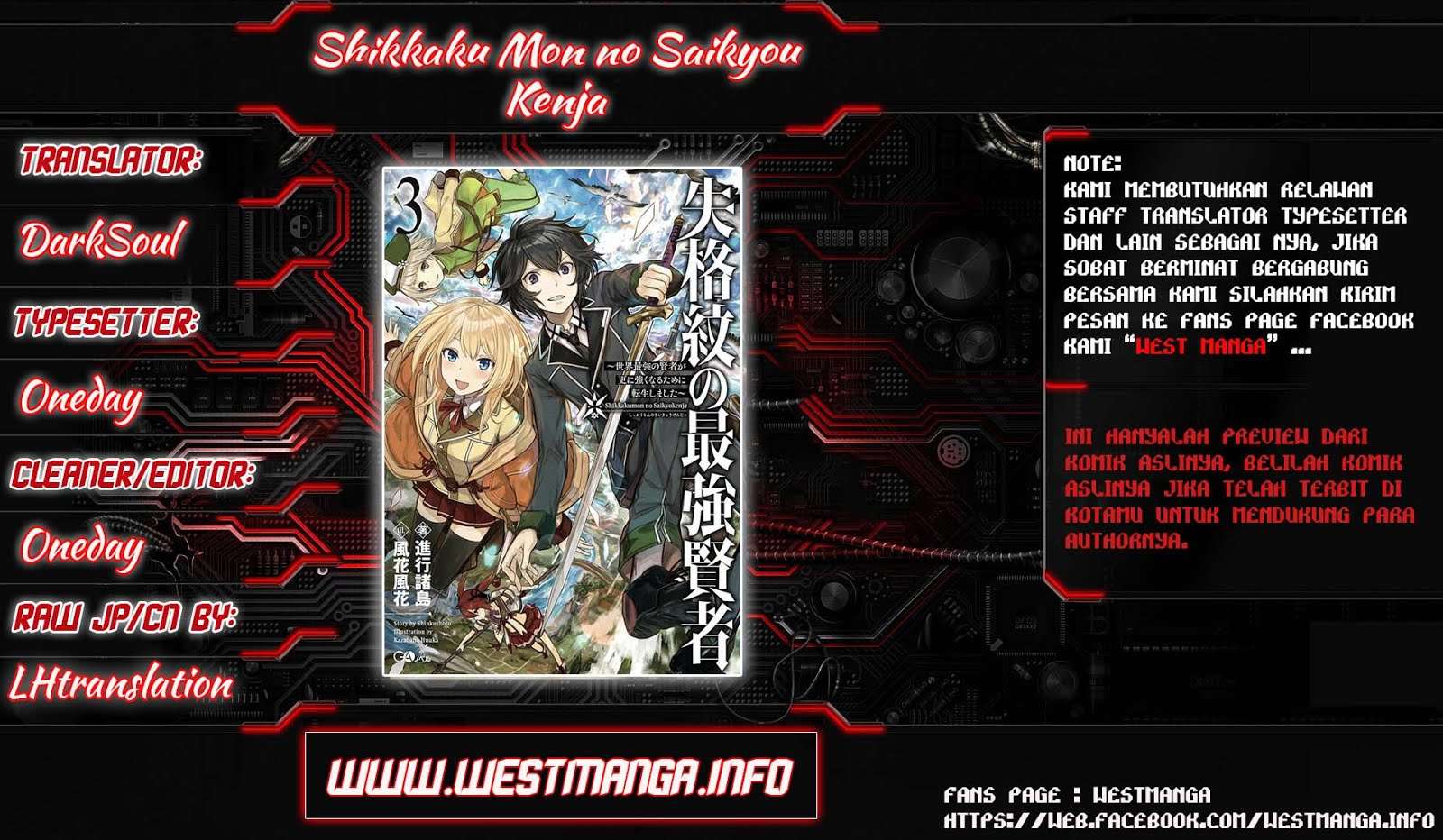 Baca Manga Shikkaku mon no Saikyou Kenja Chapter 11.5 Gambar 2