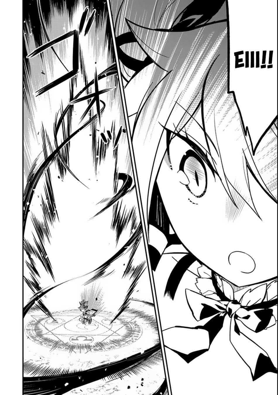 Shikkaku mon no Saikyou Kenja Chapter 17 Gambar 12