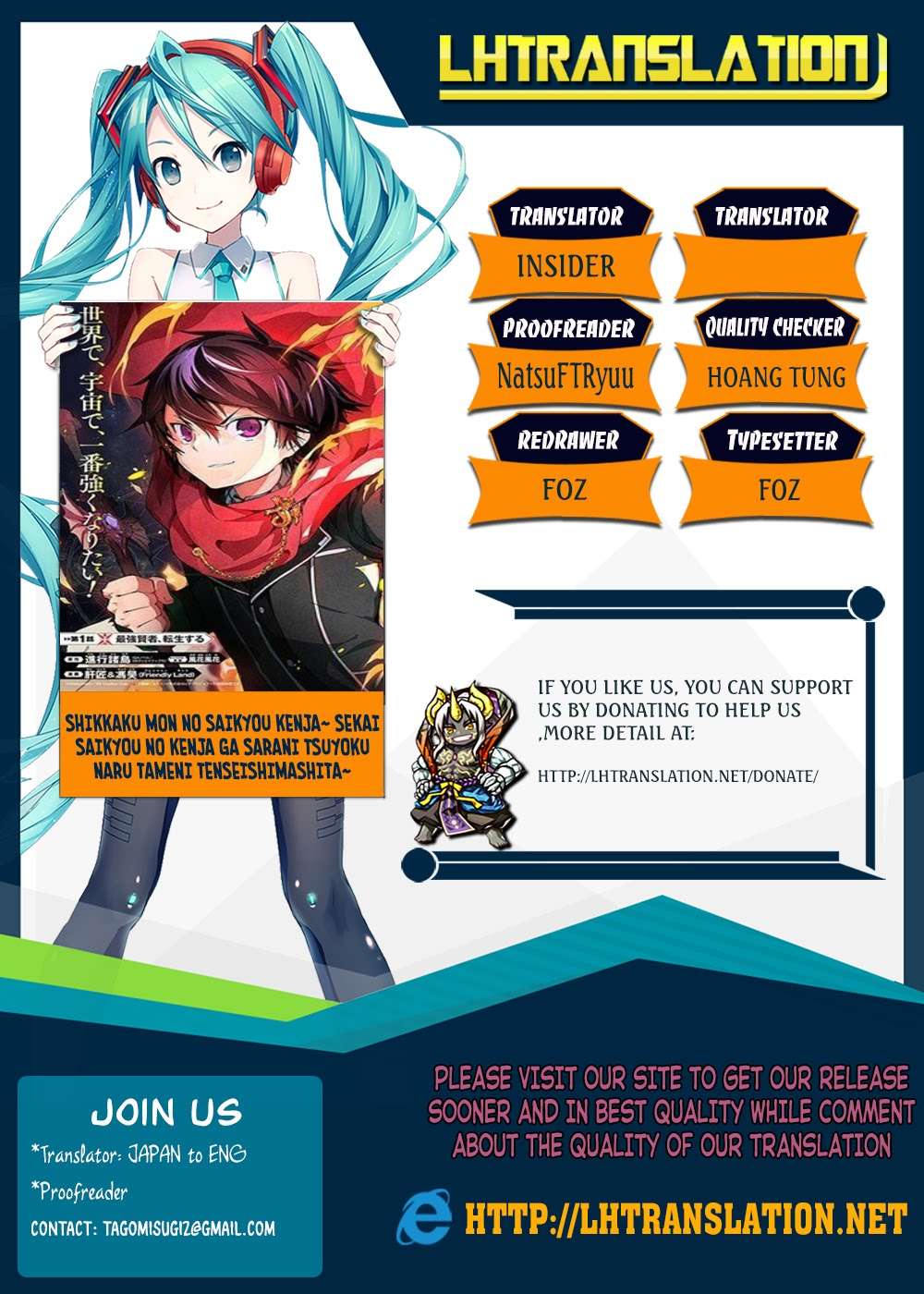 Shikkaku mon no Saikyou Kenja Chapter 13 Gambar 54