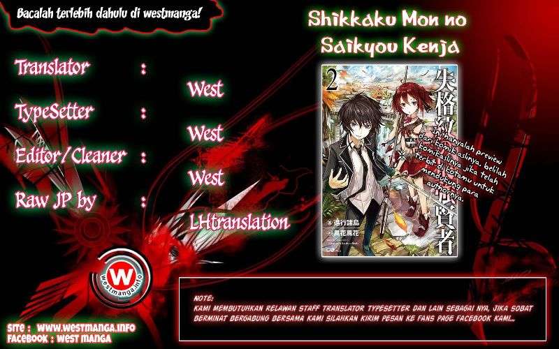 Baca Manga Shikkaku mon no Saikyou Kenja Chapter 9 Gambar 2
