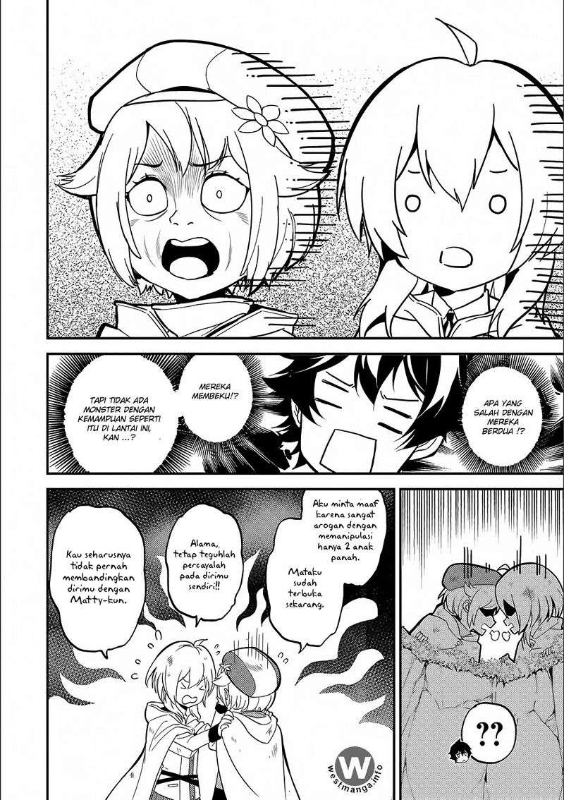 Shikkaku mon no Saikyou Kenja Chapter 9 Gambar 42